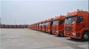 中山到西平縣物流專線-中科商務網-廣州攜手物流