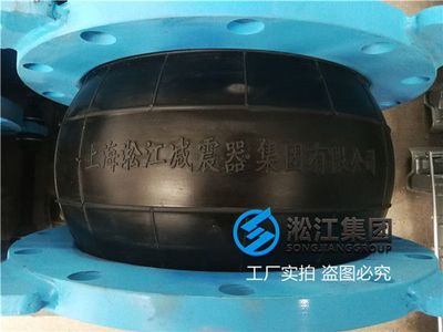 濕式脫硫除塵設(shè)備PN10橡膠補(bǔ)償器選購指南 如何找到信得過單位？